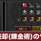 アルテマロゴ