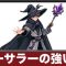 アルテマロゴ