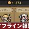 アルテマロゴ