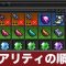 アルテマロゴ