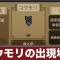 アルテマロゴ