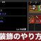 アルテマロゴ