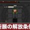 アルテマロゴ