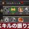 アルテマロゴ