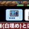 アルテマロゴ
