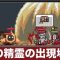 アルテマロゴ