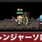 アルテマロゴ