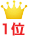 1º lugar