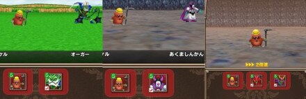 テリワンsp しんじつの扉の場所とモンスター テリーのワンダーランドsp アルテマ