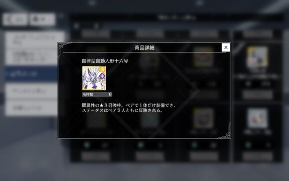 メダル交換所