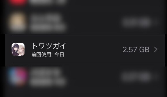 容量は3GB
