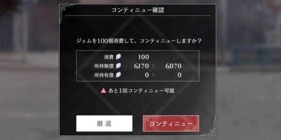 勝てないときにやるべきこと