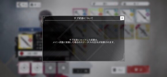 25％を加算