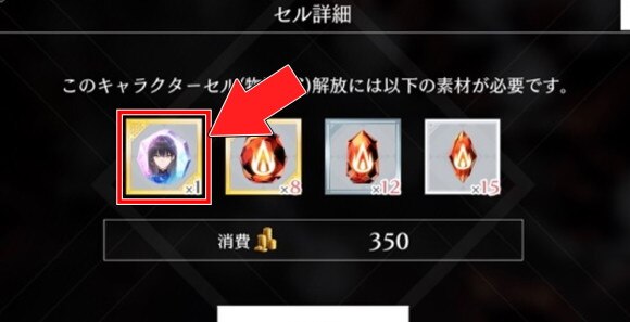希少因子