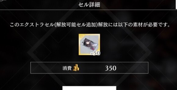 Sチケット