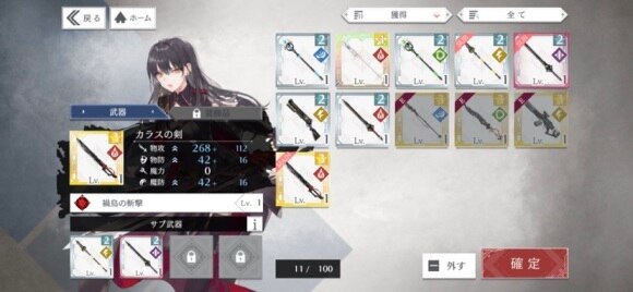 物理