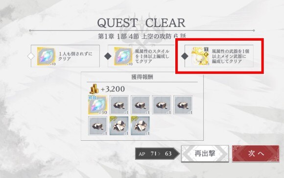 召喚柱
