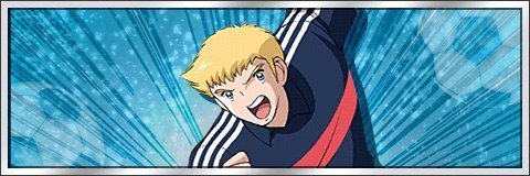 キャプゼロ ボッシの最新評価とステータス キャプテン翼zero アルテマ