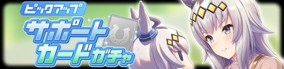 速報まとめ