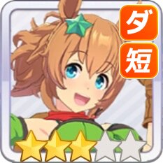ウマ娘 最強キャラ 育成ウマ娘 ランキング 毎週金曜に使用率を更新 アルテマ