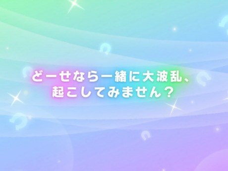 何問解ける？ウマ娘クイズ！