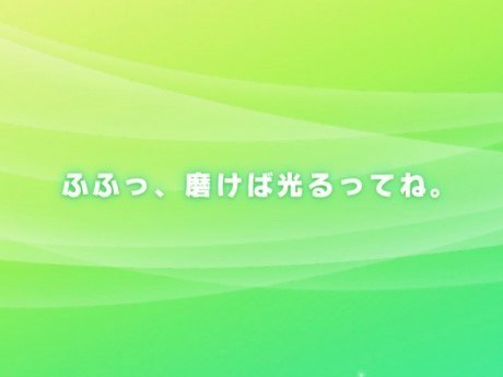 何問解ける？ウマ娘クイズ！