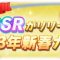 アルテマロゴ