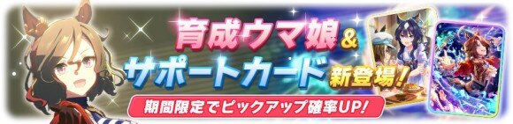 ガチャ