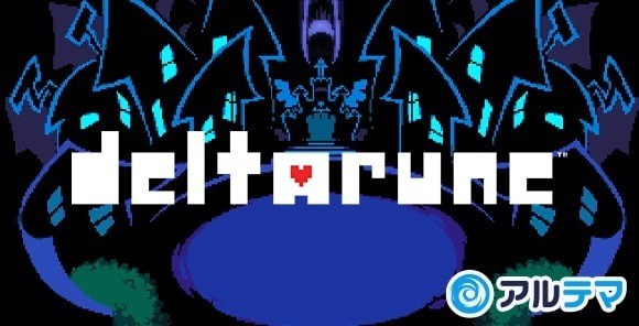 デルタルーン