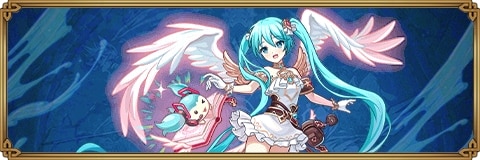 初音ミク×アイリのスキルと評価