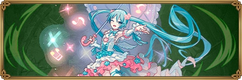 初音ミク×Angelictrillのスキルと評価