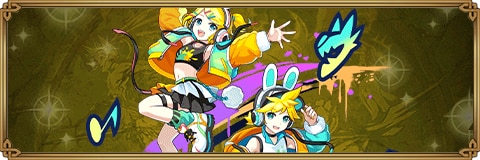 鏡音リン&レン×かぷりっちょのスキルと評価