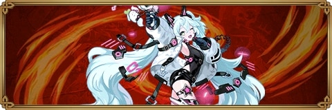初音ミク×シリウスのスキルと評価