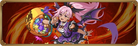 ハロウィンリィズのスキルと評価