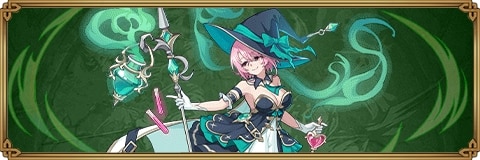 ハロウィンシトリーのスキルと評価