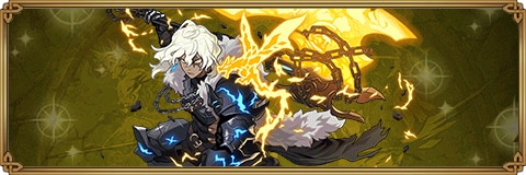 ベオウルフのスキルと評価