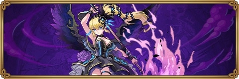 ヴァルキリーニクトパラドクスのスキルと評価