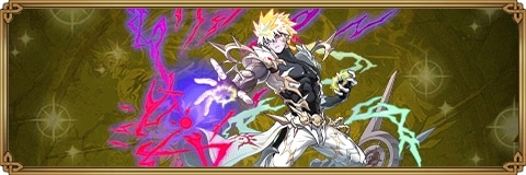 ゼウスパラドクスのスキルと評価