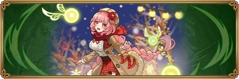 クリスマスホタルのスキルと評価