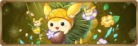 パイナップルミンのスキルと評価