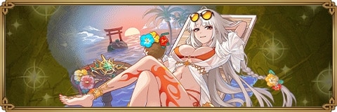 新春アマテラスのスキルと評価