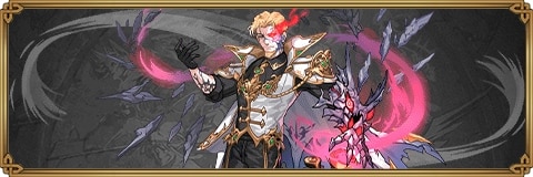 アーディシュタインのスキルと評価