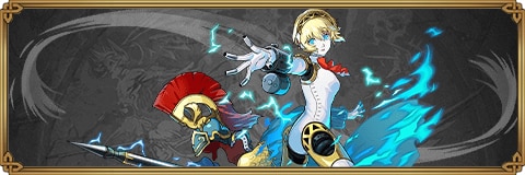 アイギスのスキルと評価