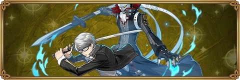 鳴上悠のスキルと評価