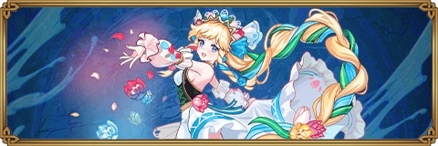 花祭の使者ラーレのスキルと評価