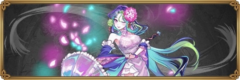 オルテンシアのスキルと評価