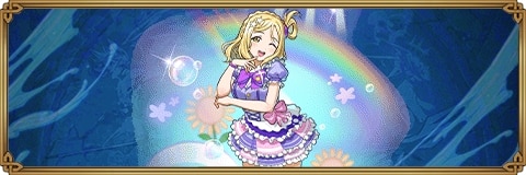 小原鞠莉のスキルと評価