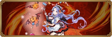 ハロウィンセリーナのスキルと評価