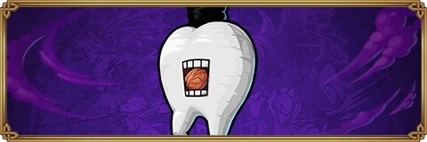 [歯型]くるみ割りの魔女の手下のスキルと評価