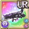 [暗翼]紫星晶の銃